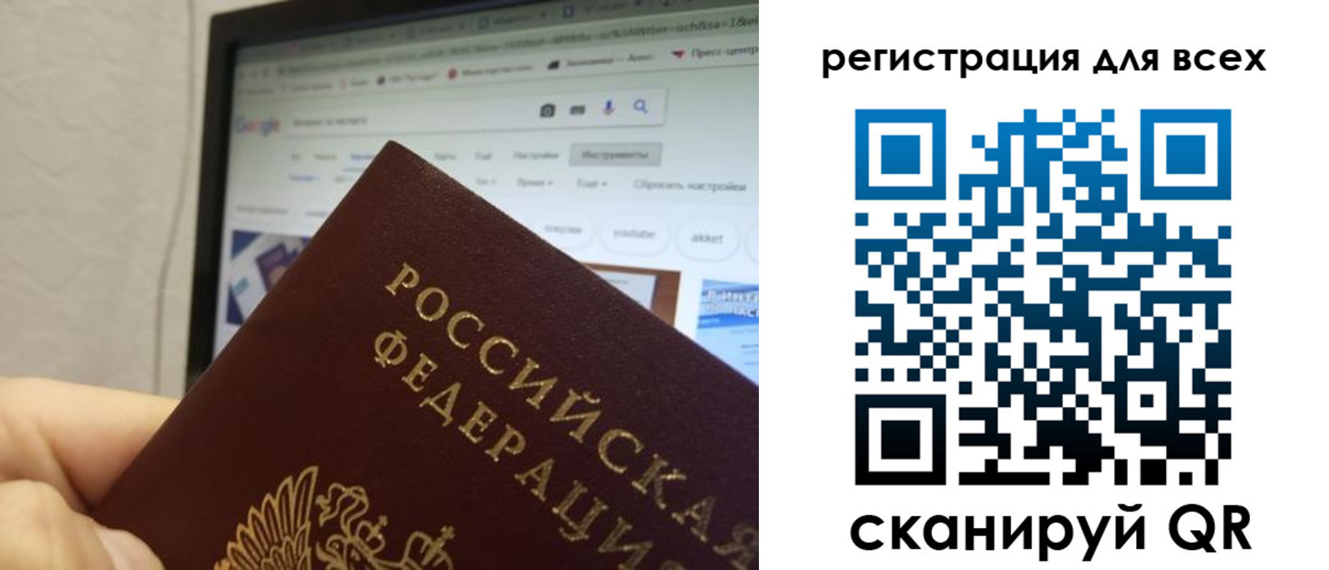 прописка паспорт в Гремячинске