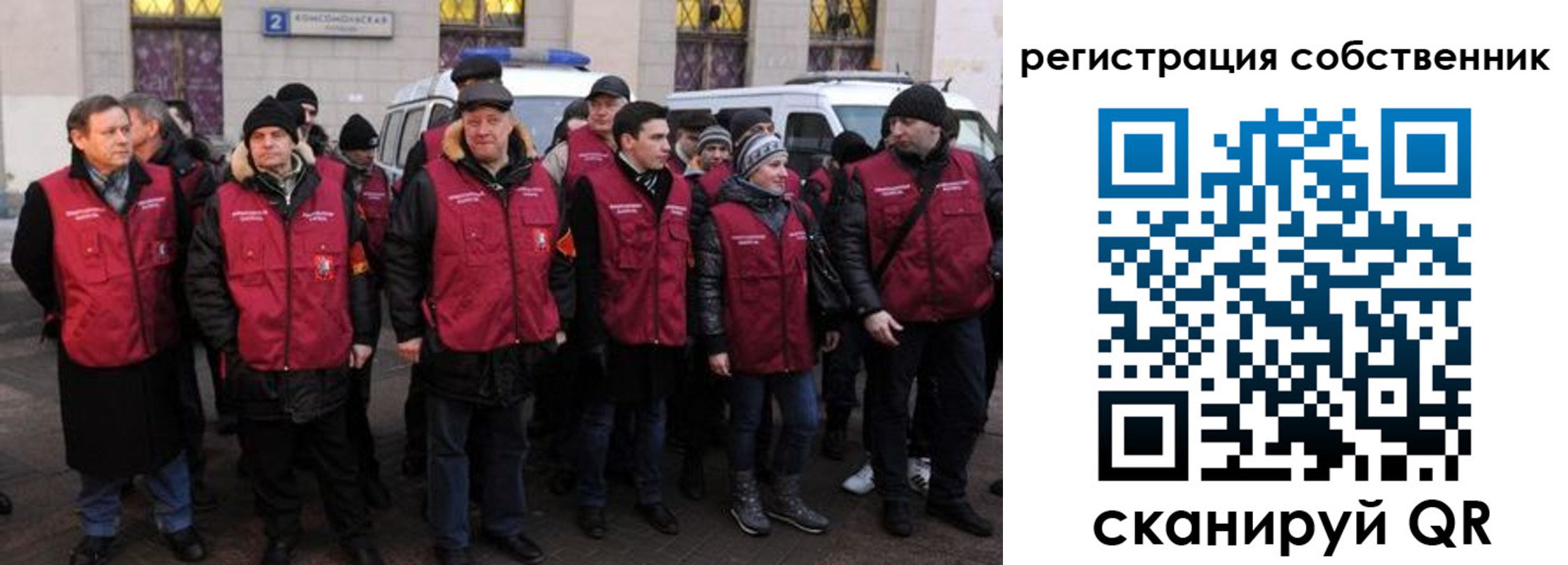 прописка иностранных граждан в Гремячинске